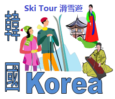Matta 2013 Super Offer - 8D6N Korea / Jeju RM 3899 (All in) Included 2ways Domestic Flight, All 4 + 5 Stars Hotel